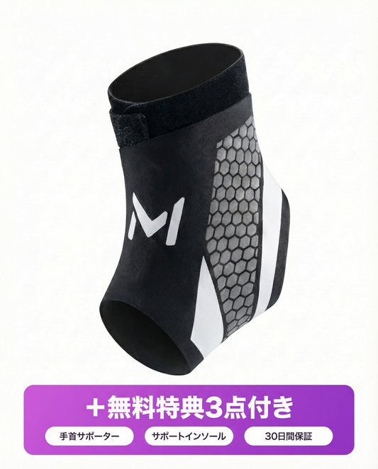 ソニアン M